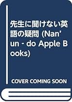 【中古】 Ｓｉｇｎａｌｓ コミュニケーション英語表現辞典/南雲堂フェニックス/バリー・ナトシ 中古】 Signals コミュニケーション英語表現辞典/南雲堂